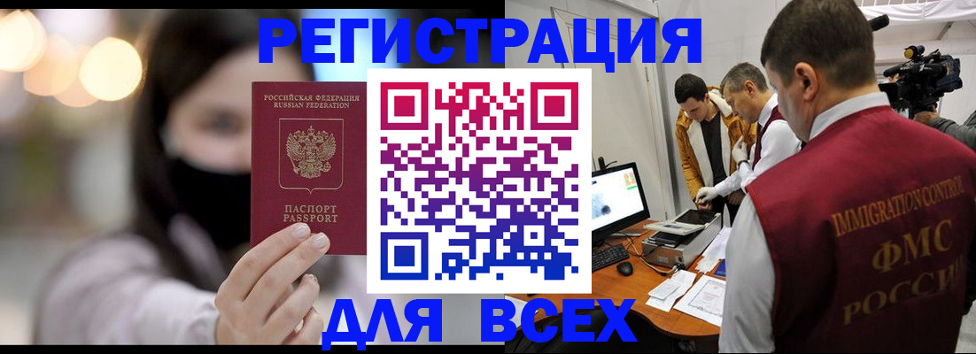 пропишу в квартире в Алексеевке